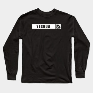 YESHUA - KINGDOM CULTURE Long Sleeve T-Shirt